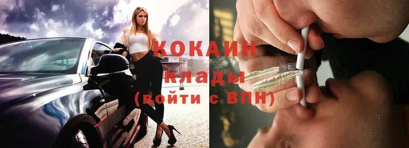 Cocaine Колумбийский  где купить наркоту  Дудинка 