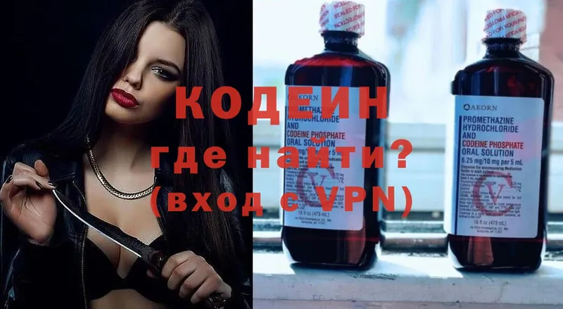 как найти закладки  Дудинка  МЕГА вход  Кодеиновый сироп Lean Purple Drank 