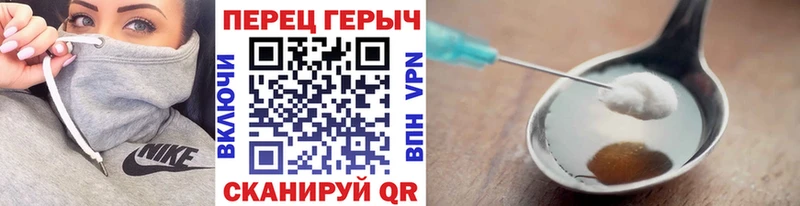 ГЕРОИН Heroin  Дудинка 