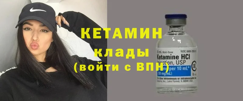 КЕТАМИН ketamine Дудинка