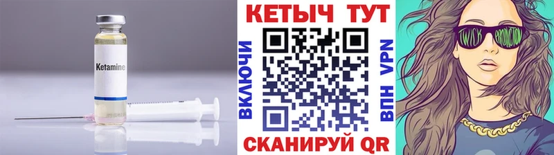 Кетамин VHQ  omg   Дудинка 