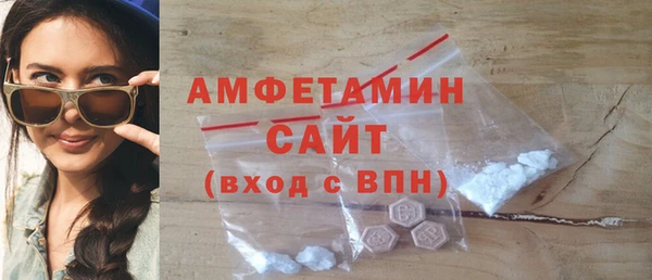 соль ск Магас