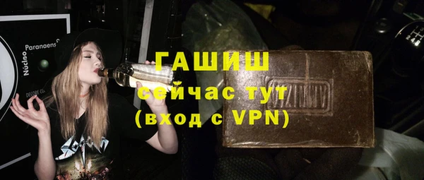 соль ск Майский