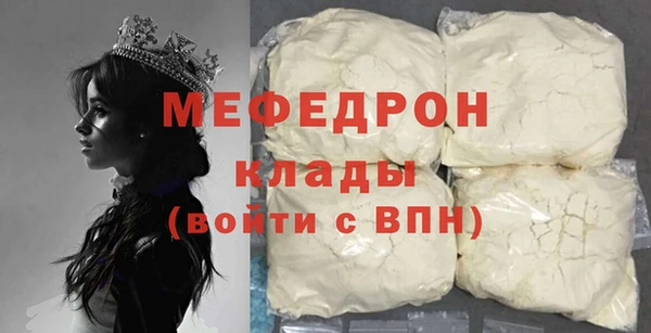 прущий лед Верхнеуральск