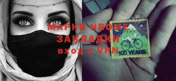 соль ск Магас
