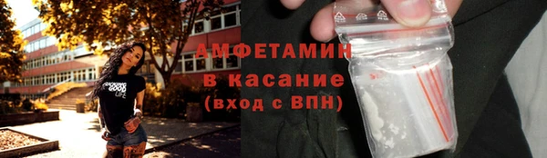 соль ск Майский