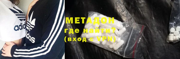 соль ск Майский