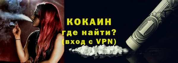 соль ск Майский