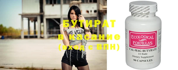 соль ск Майский