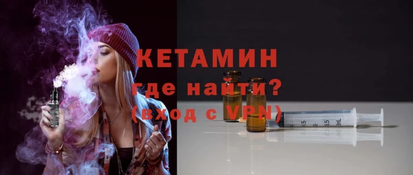соль ск Магас