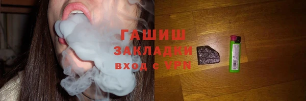 соль ск Магас