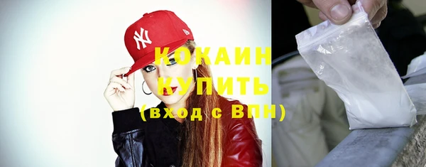 соль ск Майский