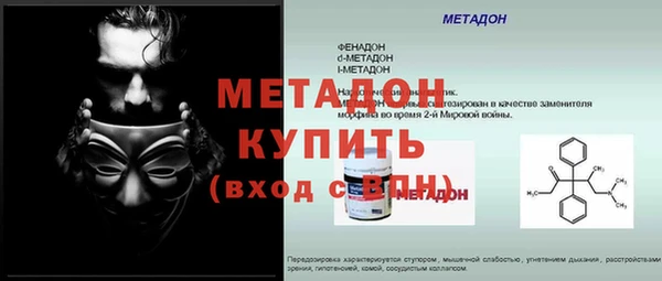 соль ск Магас
