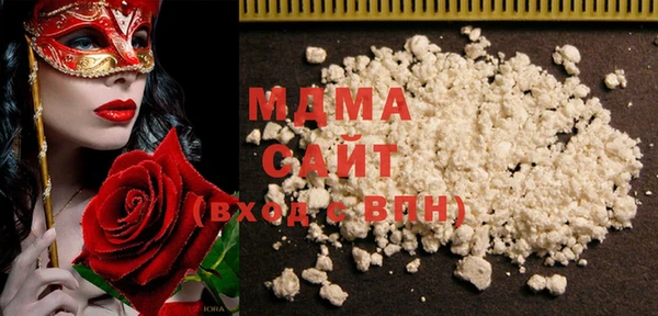 соль ск Майский