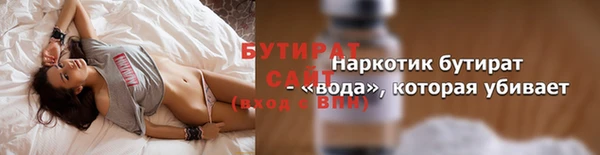соль ск Магас