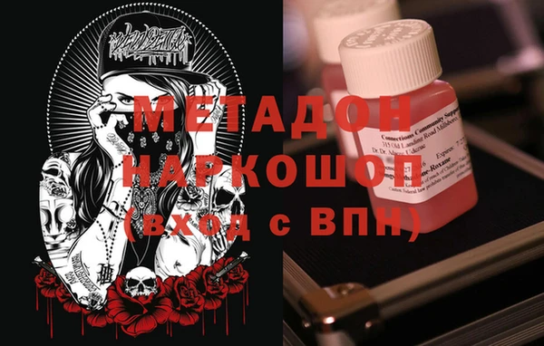 соль ск Майский