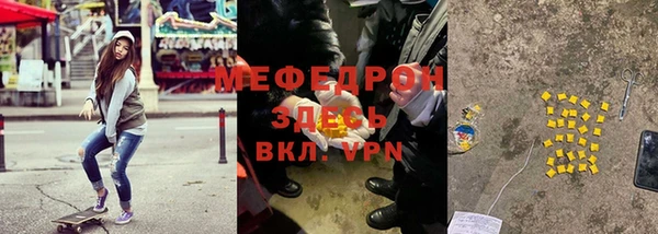 соль ск Магас