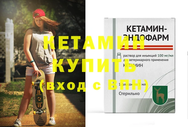 MDMA Магадан