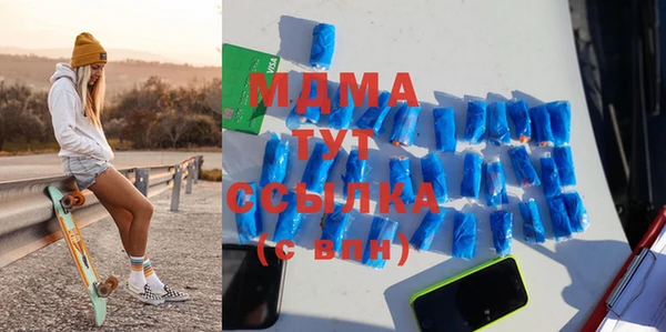 соль ск Майский