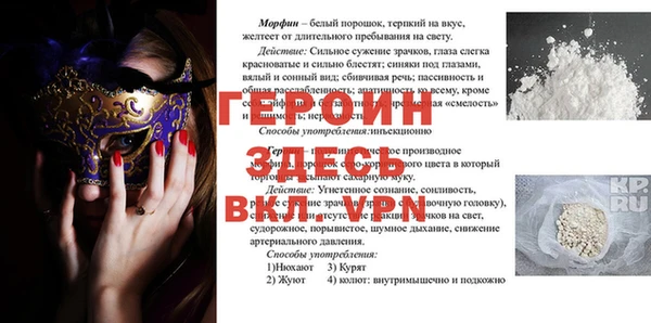 соль ск Майский