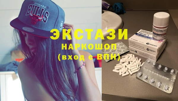 mdma Дмитриев