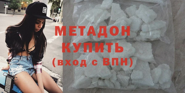 синтетический гашиш Баксан