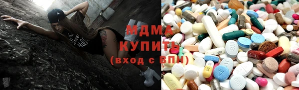 MDMA Магадан
