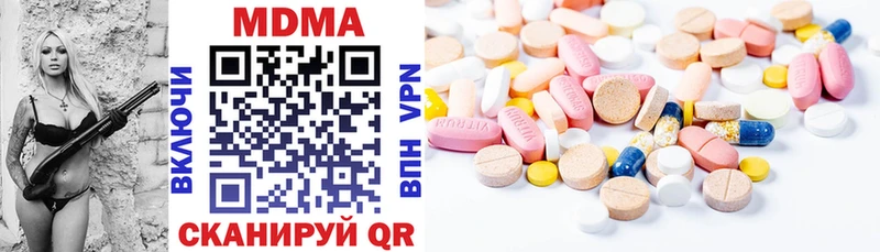 наркота  Дудинка  MDMA кристаллы 