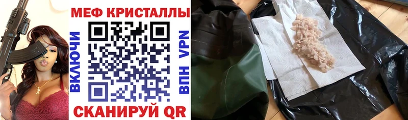Мефедрон мука Дудинка