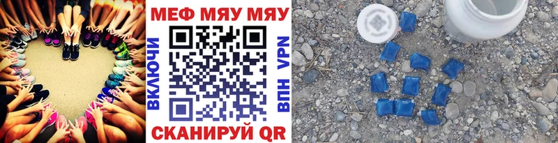 ссылка на мегу зеркало  Дудинка  МЕФ кристаллы 