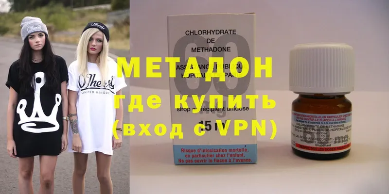 цены   Дудинка  МЕТАДОН methadone 