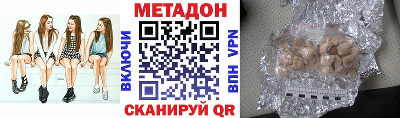 цена мега зеркало Метадон мёд Дудинка