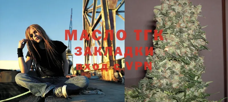 ТГК гашишное масло  Дудинка 